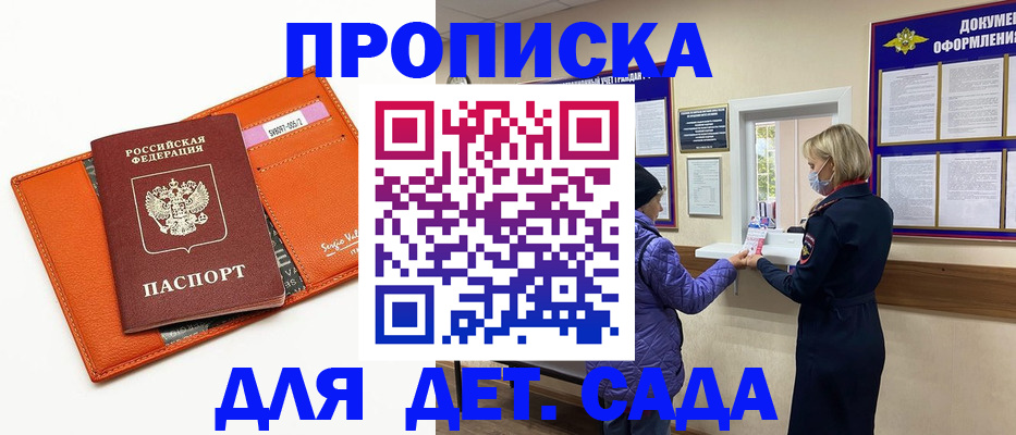 поиск жилья для прописки в Шуе