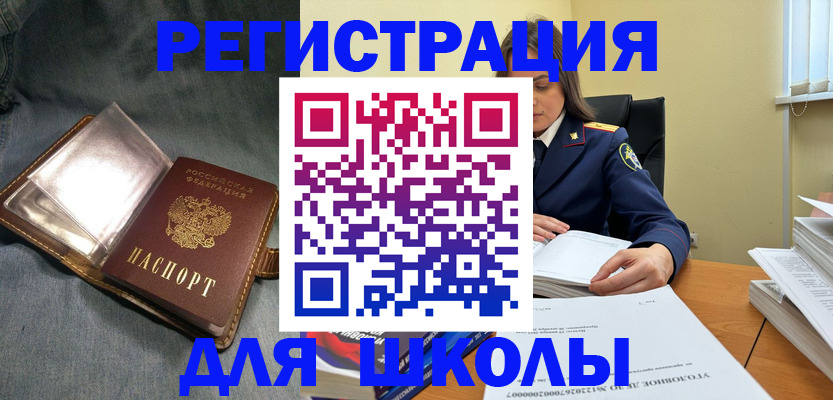 регистрация для дет. сада в Шуе